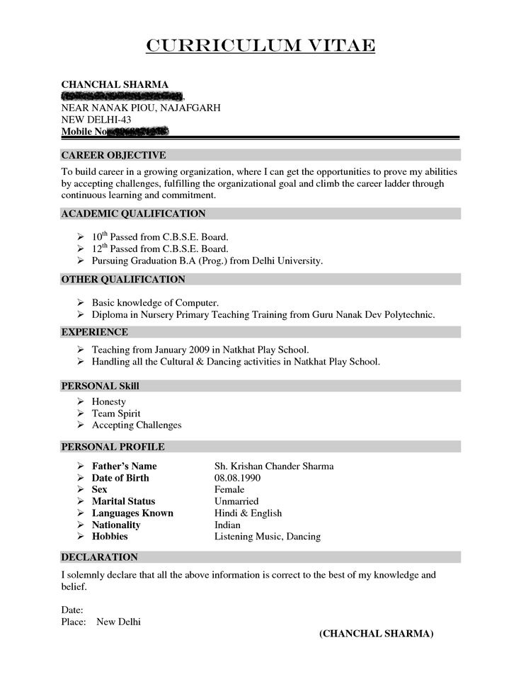 CV format for freshers