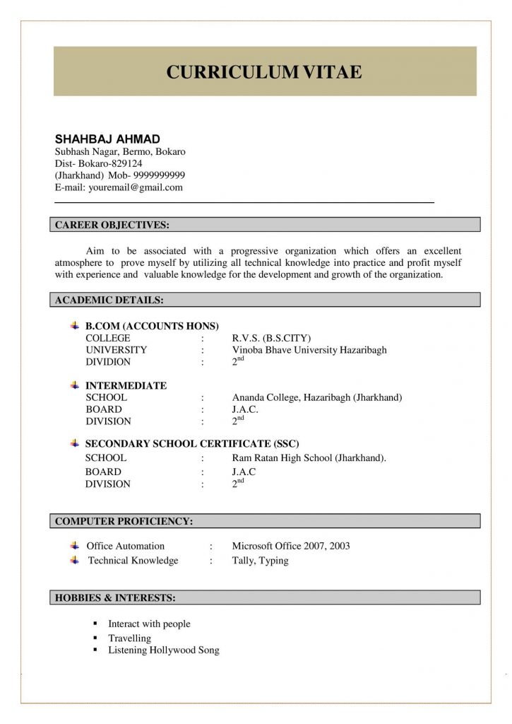 Sample CV for Freshers